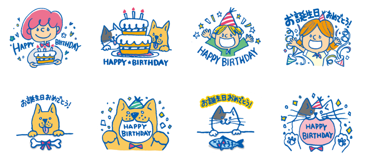 中学生の女子におすすめの面白い誕生日メッセージ - 暮らしの疑問解決メモ