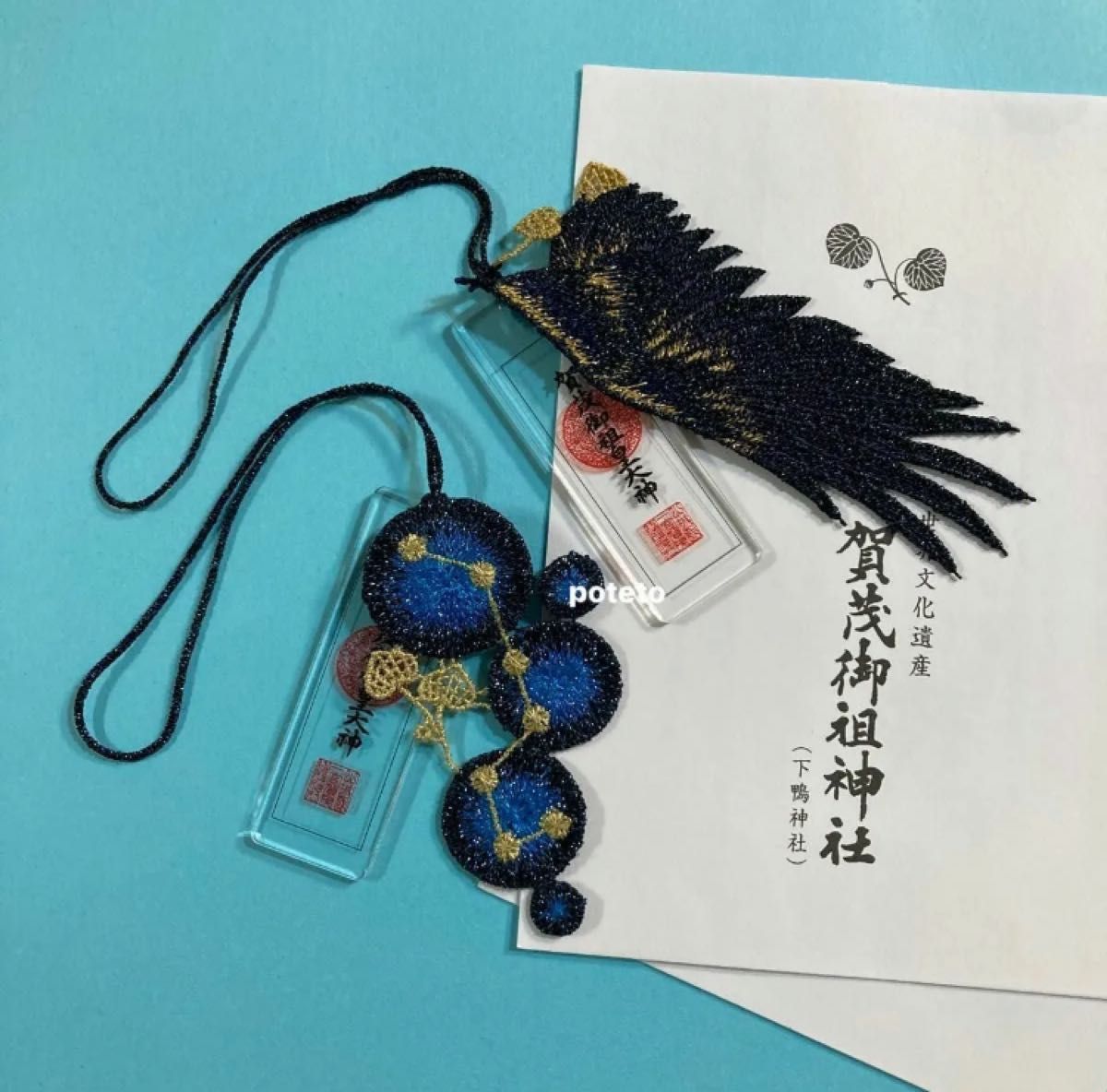 下鴨神社八咫烏御守り Amazon.co.jp: 京都 下鴨神社 八咫烏 烏羽