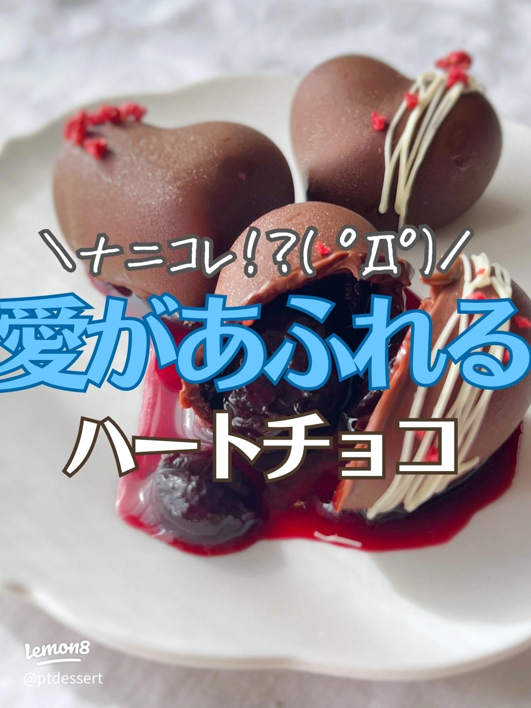 男の子におすすめのおもしろバレンタインチョコ5選♪インパクト大！4yuuu