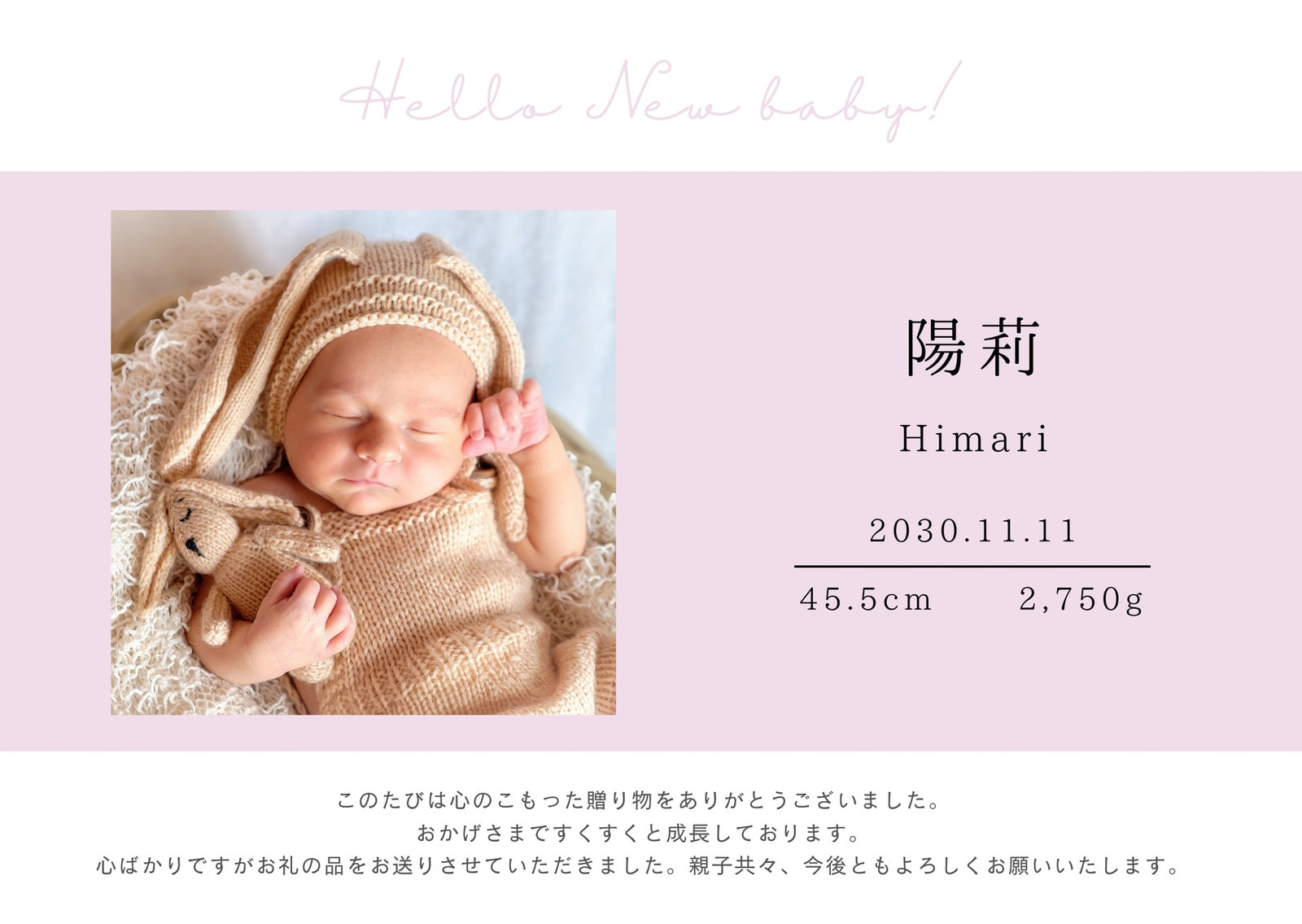 内祝いにメッセージカードは必要？入れる場所やつけるべきケースを紹介！よみものTHE GIFT