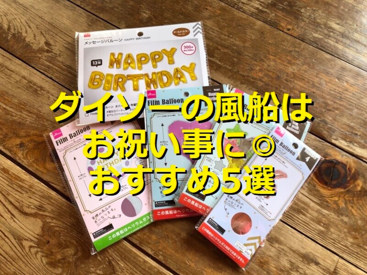 ハート型風船の膨らませ方 コツ をバルーンメーカーがご紹介します！エスエージーバルーンズSPツールや販促ツールなら