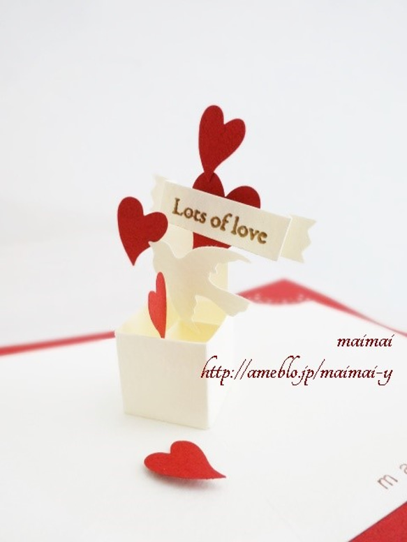 ポップアップカードハート 02- バレンタイン - とびだすカード - カード - Canon Creative Park