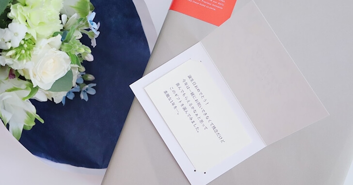 2025年 息子への誕生日メッセージ例文特集！年代別の実際に送った文例もご紹介プレゼント＆ギフトのギフトモール