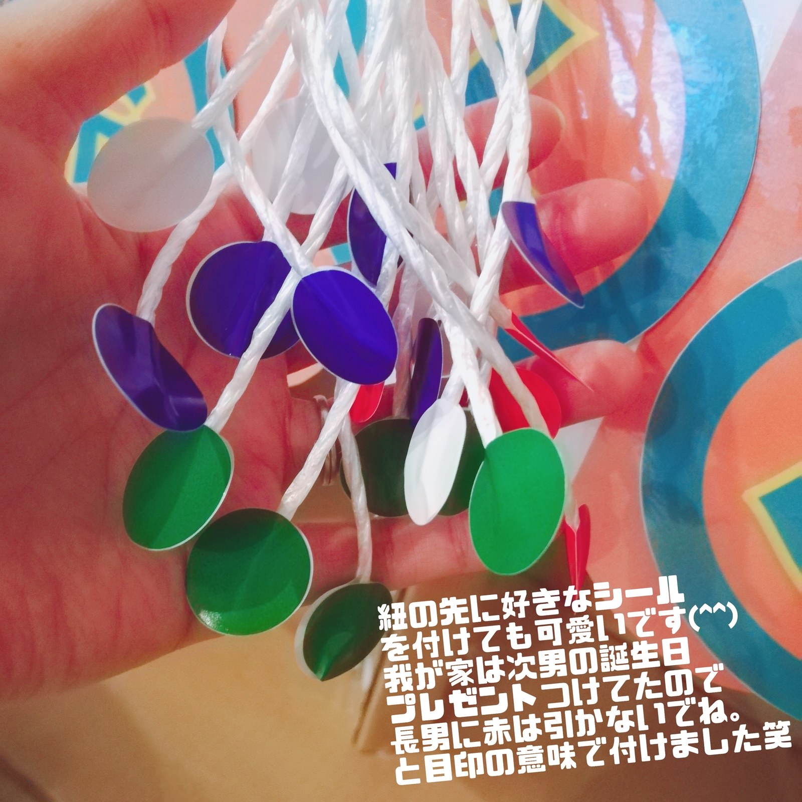 千本引きの手作り方法！ ダンボールを使ったくじ引きの作り方工作・自由研究All About