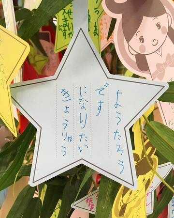 保育園や幼稚園の七夕願い事2歳向け！他の年齢の例文や書き方も紹介 - 毎日の生活を便利に楽しく