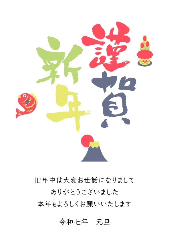 2025年度のしめ縄と縁起物の新年イラスト_正方形_謹賀新年_金273214260- イメージマート