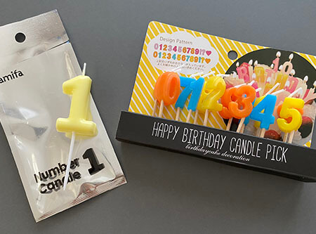 100均の誕生日ケーキろうそく・数字キャンドルの商品一覧 ダイソー・セリアで100円