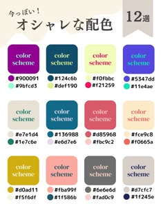 バレンタインカラーパレット ラブピンク Procreate 16進コード ローズカラー Procreate ローズトーンパレット ピンクカラーProcreate バレンタインスウォッチファイル - Etsy 日本