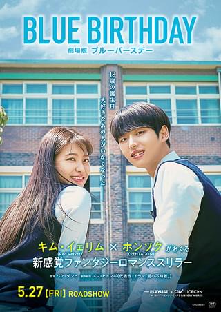 ブルーシール バースデーケーキ ブルーシール