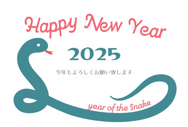 年賀状 無料素材集2026 午・うまJ:COM - デザイン素材・写真がすべてフリー - Fun J:COM