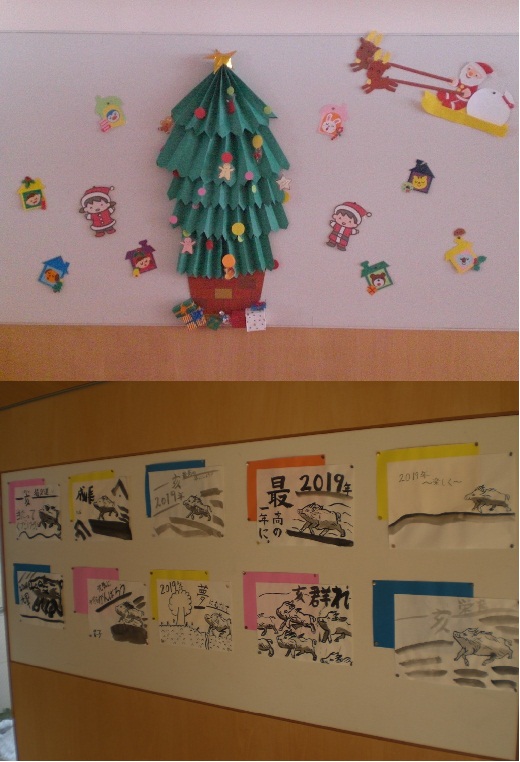 図書室掲示 クリスマスバージョン 長者中ブログ