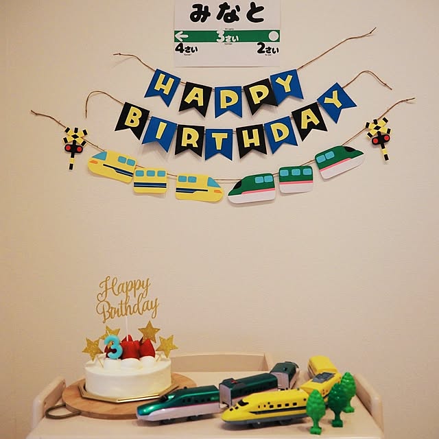 バースデーデコレーションセット ベビーダイナソー誕生日 バルーン 飾り付け 簡単 おしゃれ 男の子 ガーランド 1歳 2歳 3歳 かわいいくすみ 人気 送料無料 メール便 Hanameiparty shop Hanamei パーティーショップハナメイ