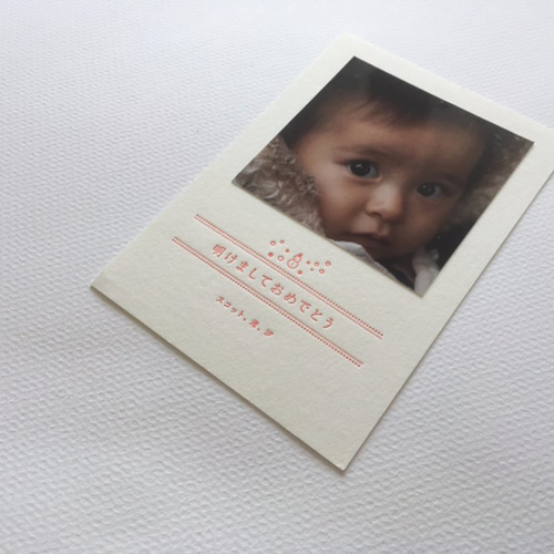 写真付き年賀状印刷はカメラのキタムラ一択！おすすめ理由とレビューを紹介 - 毎日を快適に、楽しくするブログ