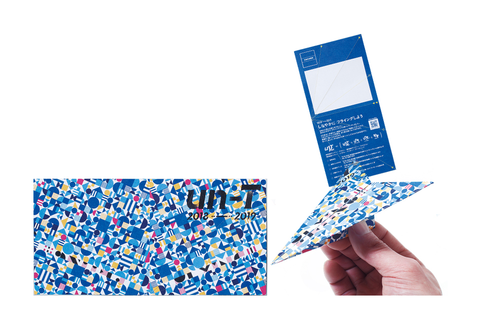 おしゃれな年賀状をデザインするコツとアイデアを現役デザイナーが解説