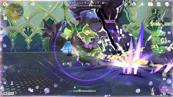 原神 セノのビルドとおすすめ編成 - アルテマ