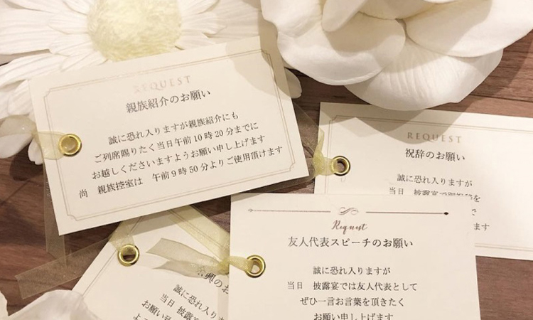 地図、ふせん、依頼状！結婚式の招待状に同封するリストみんなのウェディングニュース