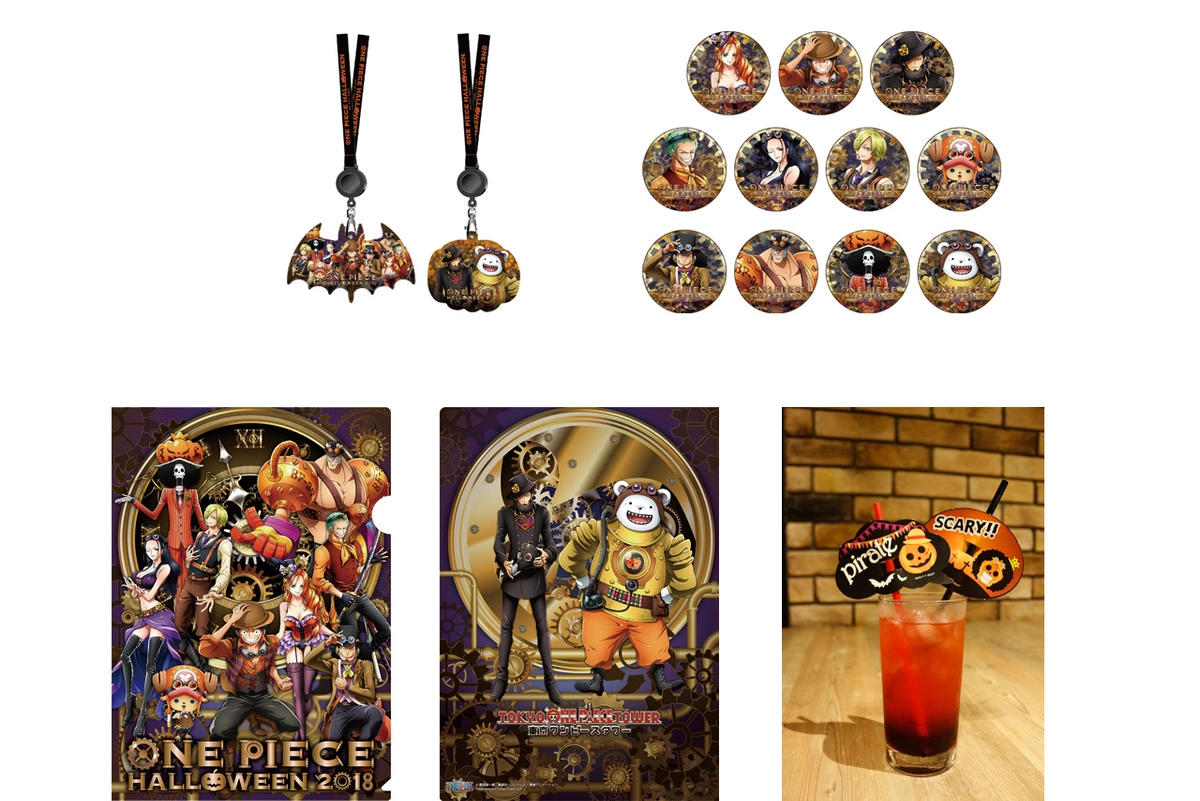 ワンピース ハロウィン 輩 缶バッジ サボ Amazon.co.jp: 選べる3種類 革命軍 サボ ワンピース