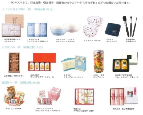 結婚式の引き出物贈り分けはどこまで必要？相場から購入方法まで紹介！引き出物お悩み解決記事hikica ヒキカ