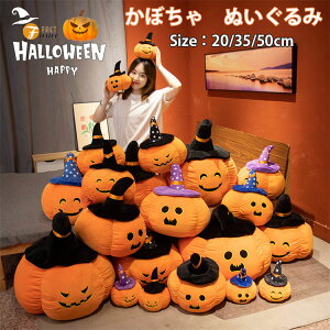 🍬👻 ハロウィンのちいちゃいぬいぐるみ！ 左から おやつ袋・キャンディ・おばけ〜 明日オンラインショップに ハロウィンのぬいぐるみあれこれ登場しますでっかいキャンディにジャバザハットに シンプソンズにゴーストバスターズなどなど - - - - - - - 今日は16:00まで