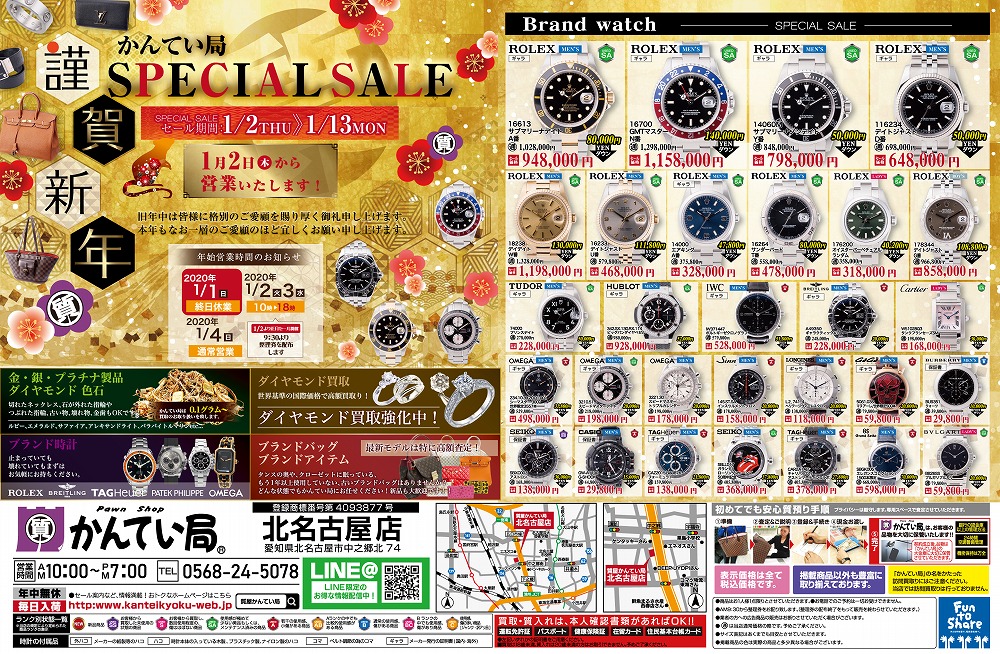 福袋 2025 メンズ ボクサーパンツ 下着 7点セット ブランド FILA Reebok converce PUMA 新春福袋 ハッピーバッグ2025年 お正月 お年玉 格安 新春セール 大人 紳士 学生 おしゃれ 無地 まとめ買い お得 数量限定 M L LL 別注 -Karlas