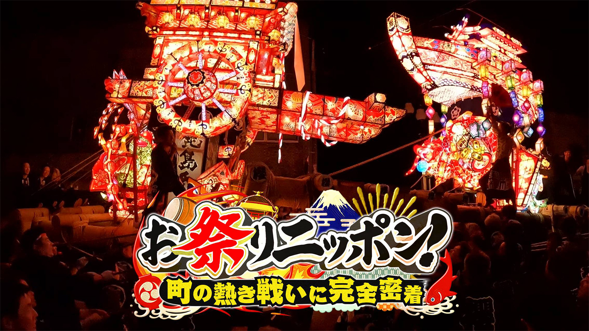 福岡の祭り公式 福岡市観光情報サイト よかなび