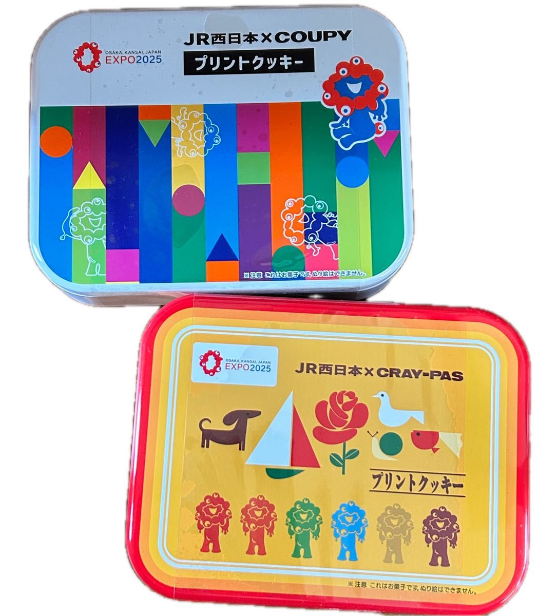 いっしょに、いこな！大阪・関西万博 - トップページ