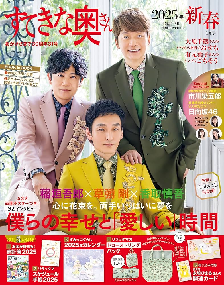 2025年の新春初売りセールのバナーイラスト274806766- イメージマート