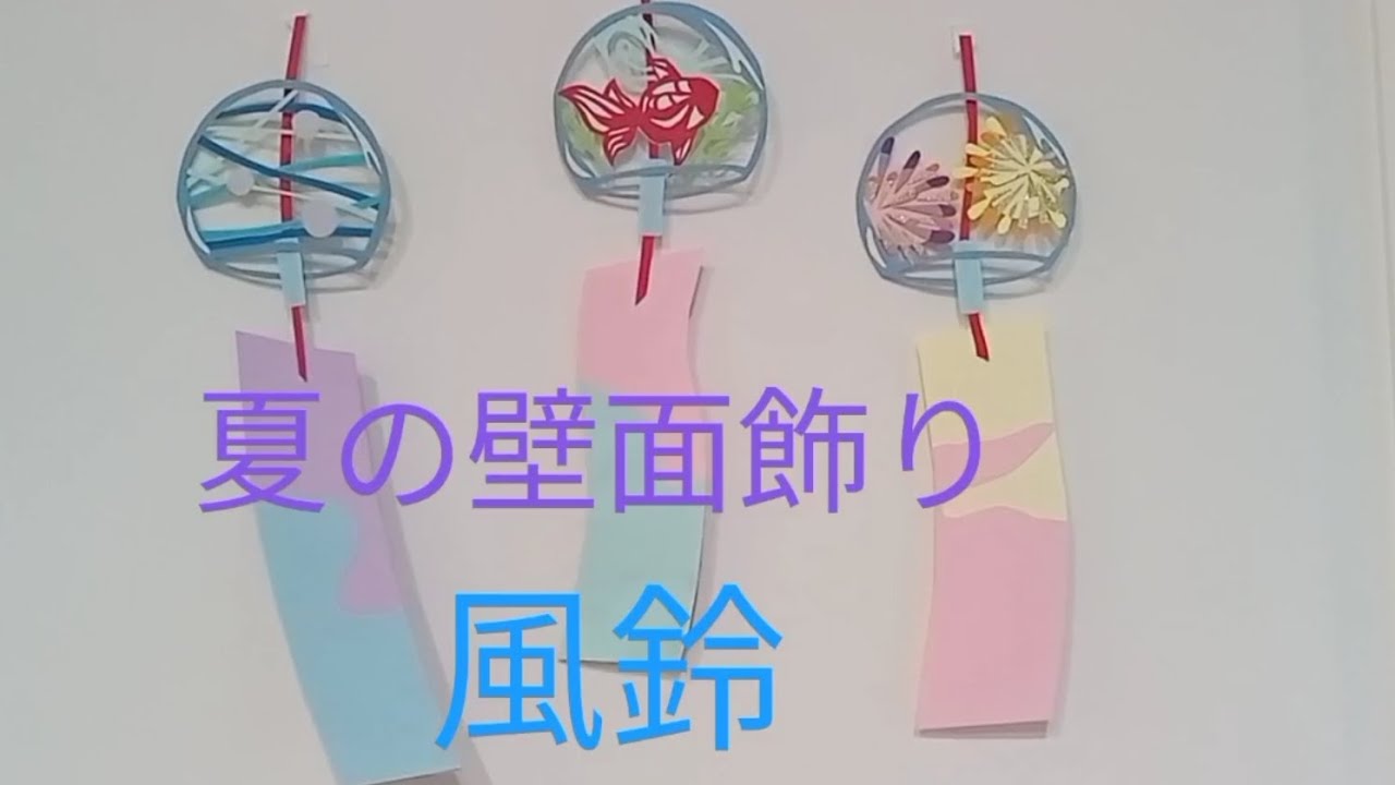 高齢者と一緒に作る夏の「花火」の壁面飾り 6月・7月・8月 型紙付き認知症ケアの現場から 10 明日の介護をもっと楽しく 介護のみらいラボ 公式