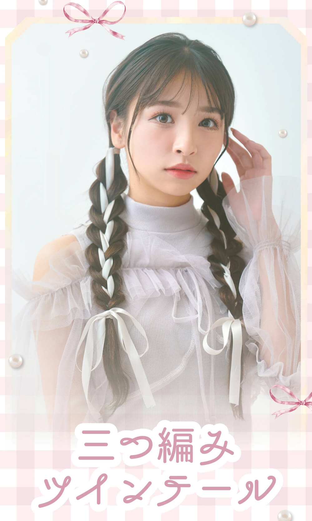 はちまきの簡単な作り方！体育祭や運動会で目立つ巻き方も紹介ミシン作り方動画サービスのソーイングオアシス