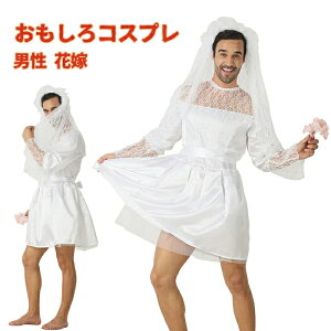 楽天市場 ハロウィン コスプレ メンズ ユニコーン おもしろ着ぐるみ おもしろコスチューム 衣装 仮装 大きいサイズ 男性 かぶりもの アニマル 動物: Rio Planet