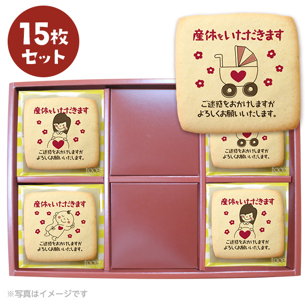 dショッピング 紅茶 ギフト クッキーセット ティーバッグ プチギフト おしゃれ ボヌール お菓子 ありがとう 産休 挨拶 退職 結婚式 二次会発表会 Ｒｅｄ ストロベリーカテゴリ：の販売できる商品神戸岡本Kiitos319towa-009 ドコモの通販サイト