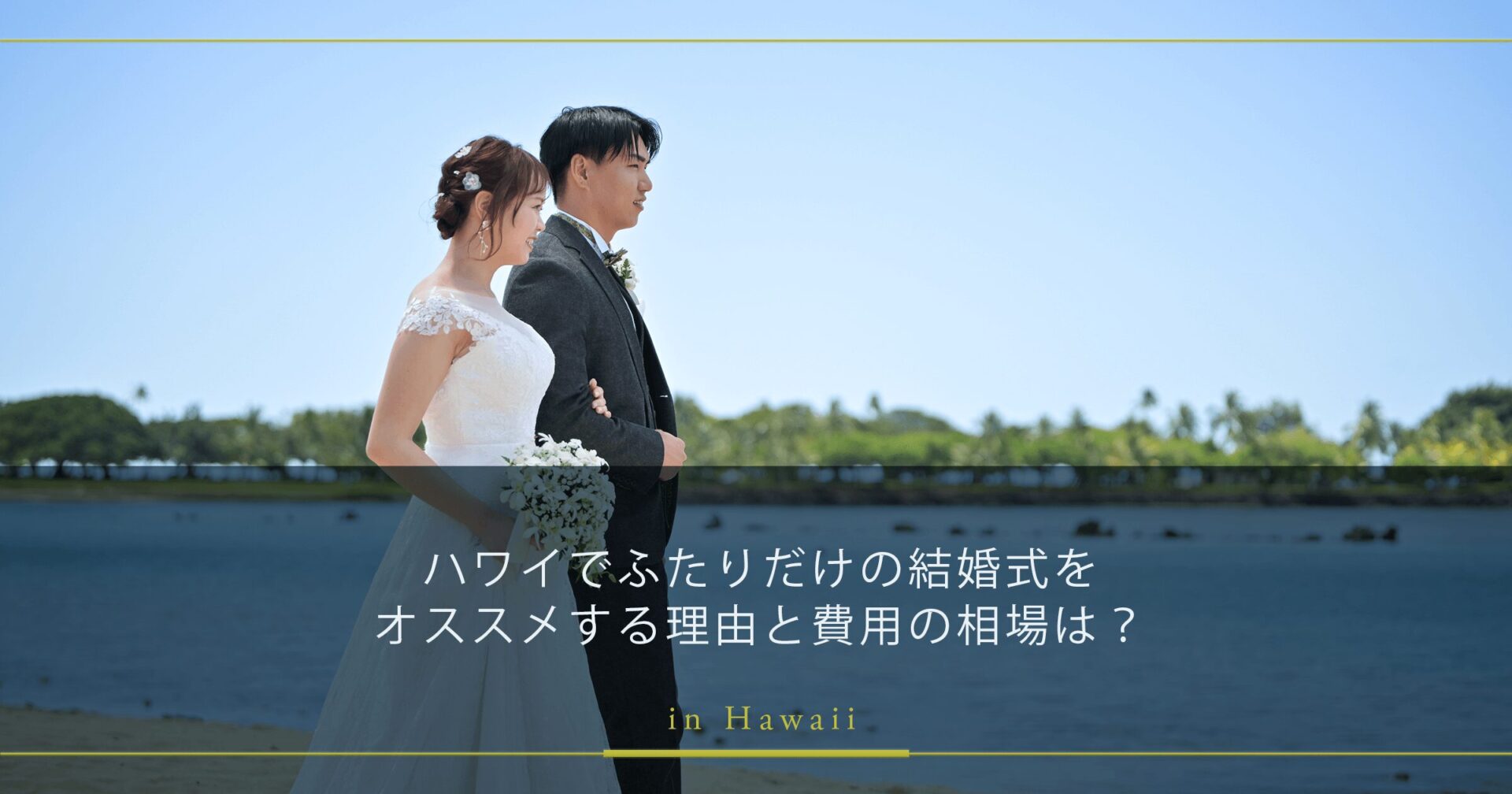 テレ朝POST » ドラマ『unknown』、第1話から描かれてきた“血塗られた結婚式”の全貌が明らかに