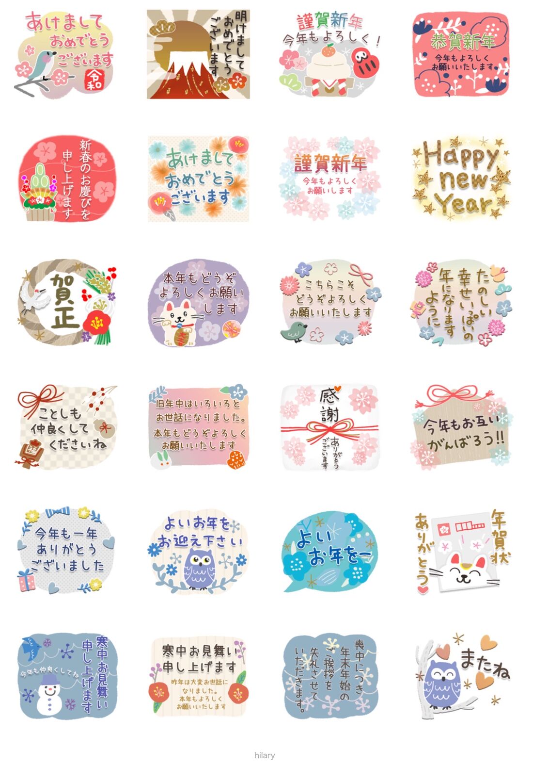 あけおめ”など新年あいさつ「無料LINEスタンプ」まとめ 2023最新版AppBank