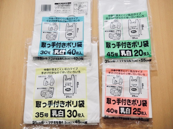 100均セリアのラッピング材はフリマ梱包にも最適！2023年プロのおすすめ6選イチオシichioshi