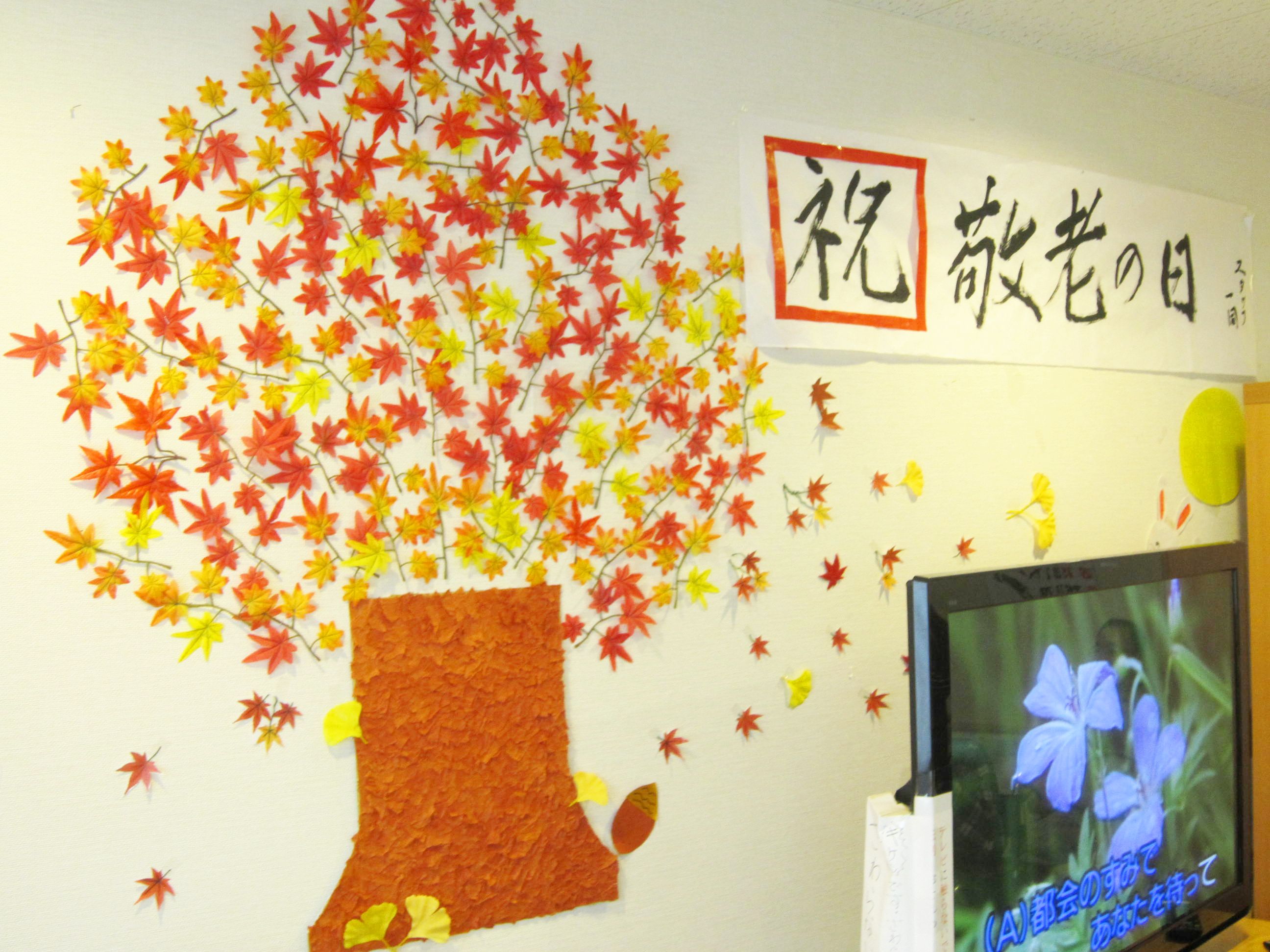 画用紙で花の飾り・窓飾り・壁面❤︎DIY tutorial paper craft flowers window decoration❤︎ 742