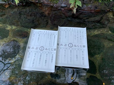 貴船神社のライトアップは必見！水占いや縁結びのお祈り拝観を - Japan Travel Planner - ANA