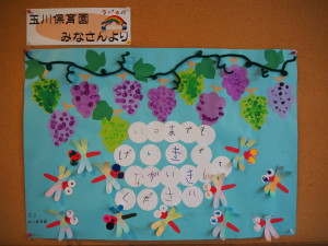 敬老の日に簡単でかわいいメッセージカードを手作りしよう折り紙とストローで作成