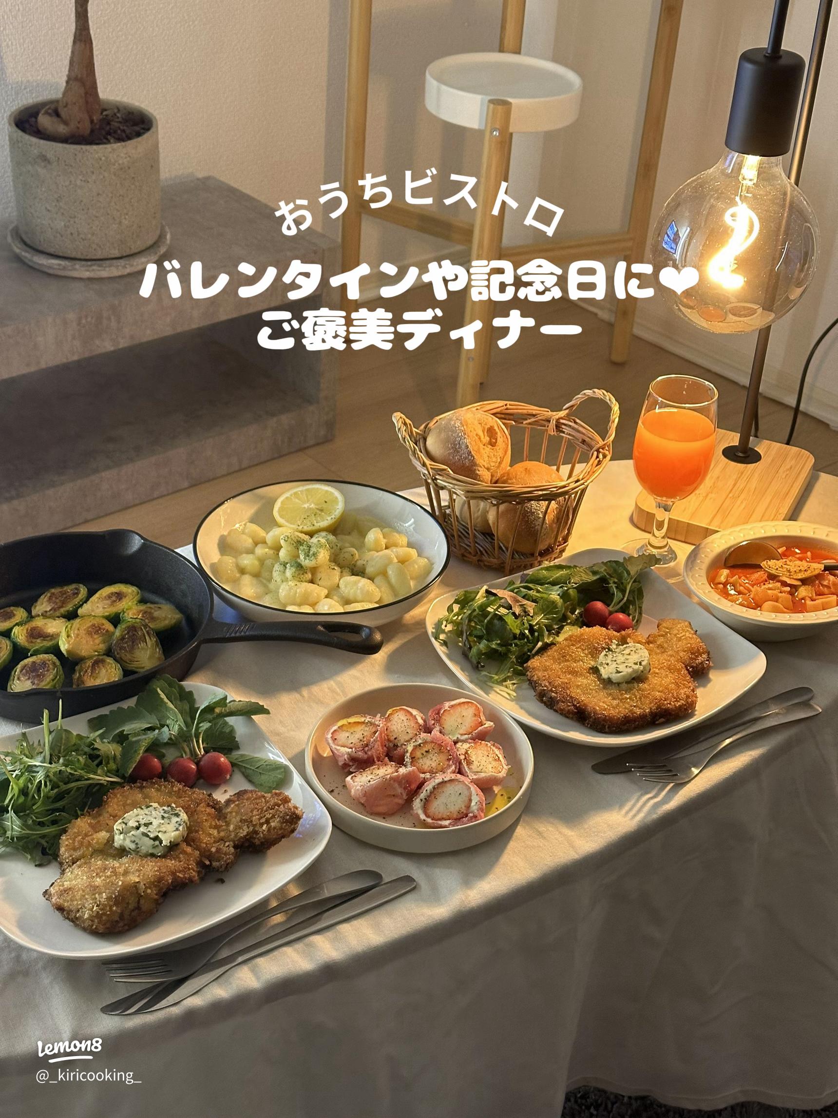 結婚記念日ごはん🌹 ・ローストビーフ ・キッシュ ・パングラタン ・アヒージョ ・帆立のガーリックバター炒め ・ミモザサラダ・生ハムマスカットブッラータ ・バゲット🍞アボカドディップ🥑おうちごはん家ご飯晩ご飯献立ごはん記録料理好きな人と繋がりたい