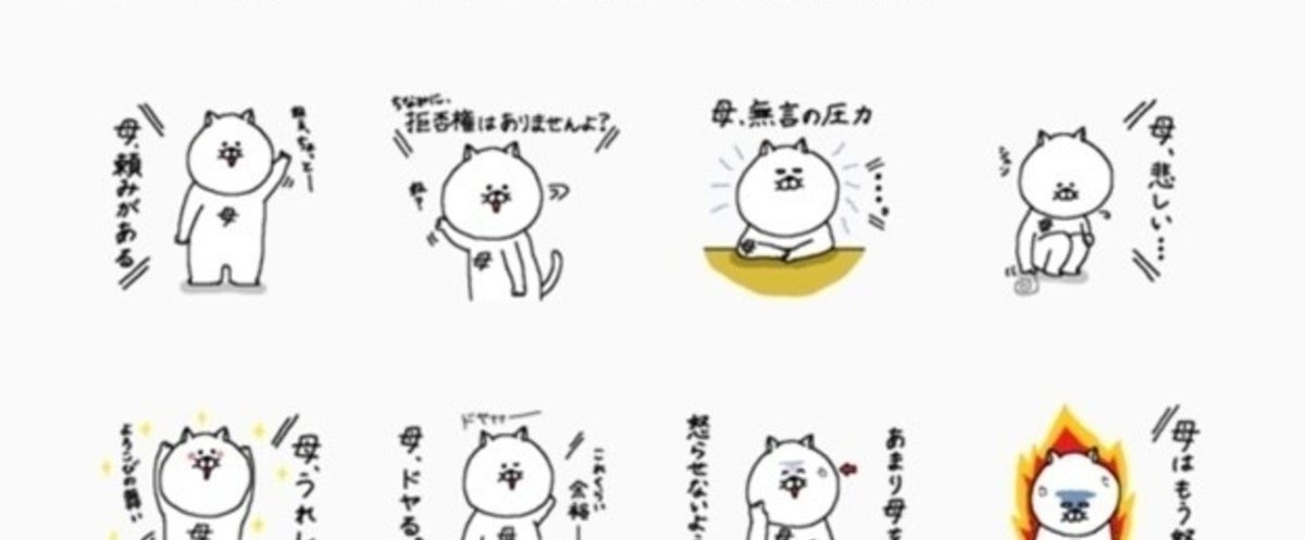 無料LINEスタンプ「母の日 カーネーションフレーム お母さんいつもありがとう無料LINEスタンプ