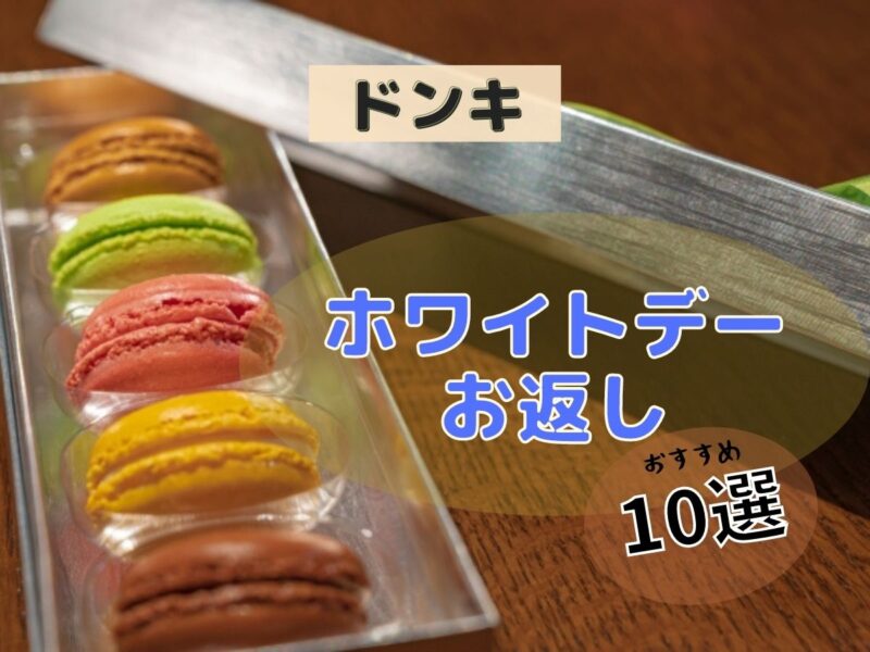 ちいかわ」ホワイトデーギフトが登場！ 2月12日発売決定 - GAME Watch