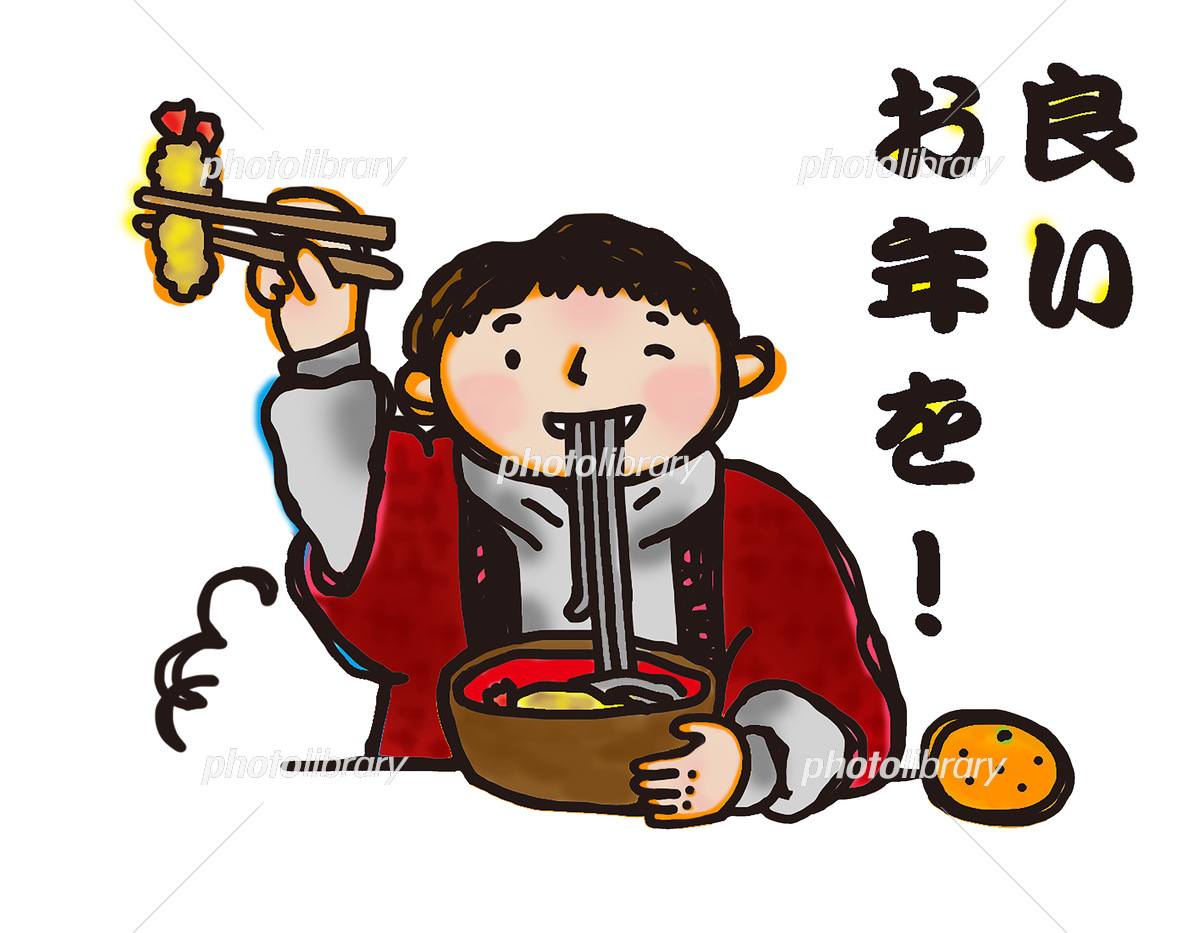 年越しそばイラストレイン🚂 - イラスト無料素材