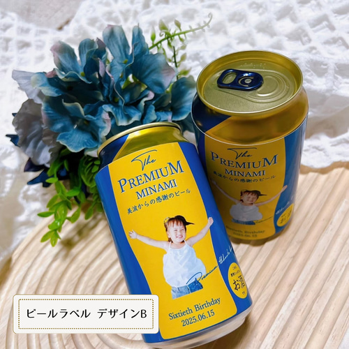 オリジナル名入れビールジョッキ ラッピング可父の日に！ お父さん パパ 祖父 おじいちゃん 特別 世界に一つ オーダーメイド サプライズ 誕生日お酒好き ビール好き 宅飲み 晩酌 専用 定年 還暦祝い 退職祝い 母 妻 お揃い -Gift Factory SALLY PRIZE
