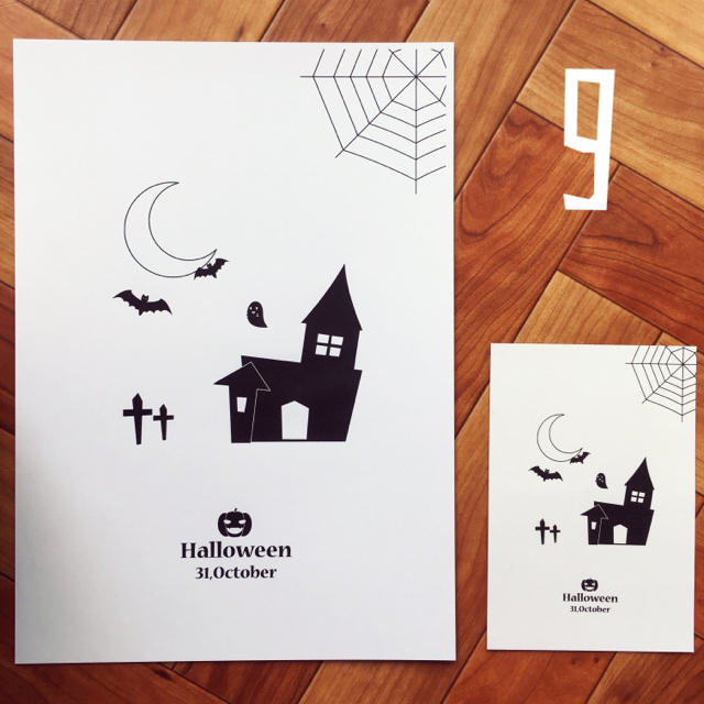 ハロウィンVer.いないいないばあメッセージカードが作れる型紙 ダウンロード版HAPPY BIRTHDAYCRAFTS ハピバクラフト 〜誕生日の飾り付けや手作りメッセージカードのお店