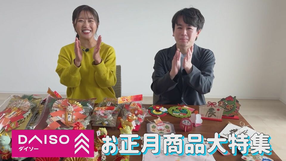 デザイン配布 お月見タペストリーの作り方おうちフォトのアイデア帖 うにママブログ