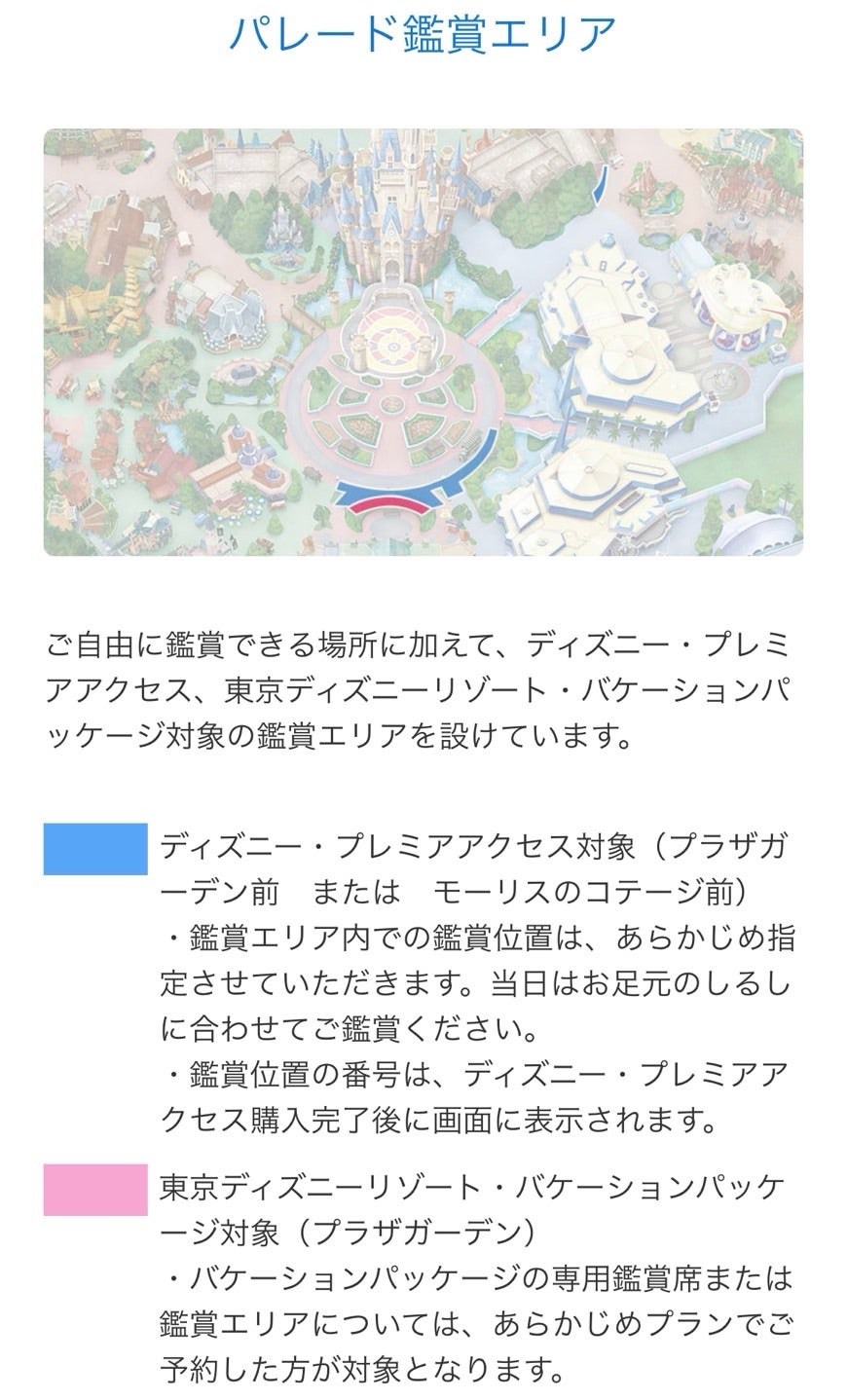 公式 ディズニー・クリスマス・グリーティング東京ディズニーシー東京ディズニーリゾート