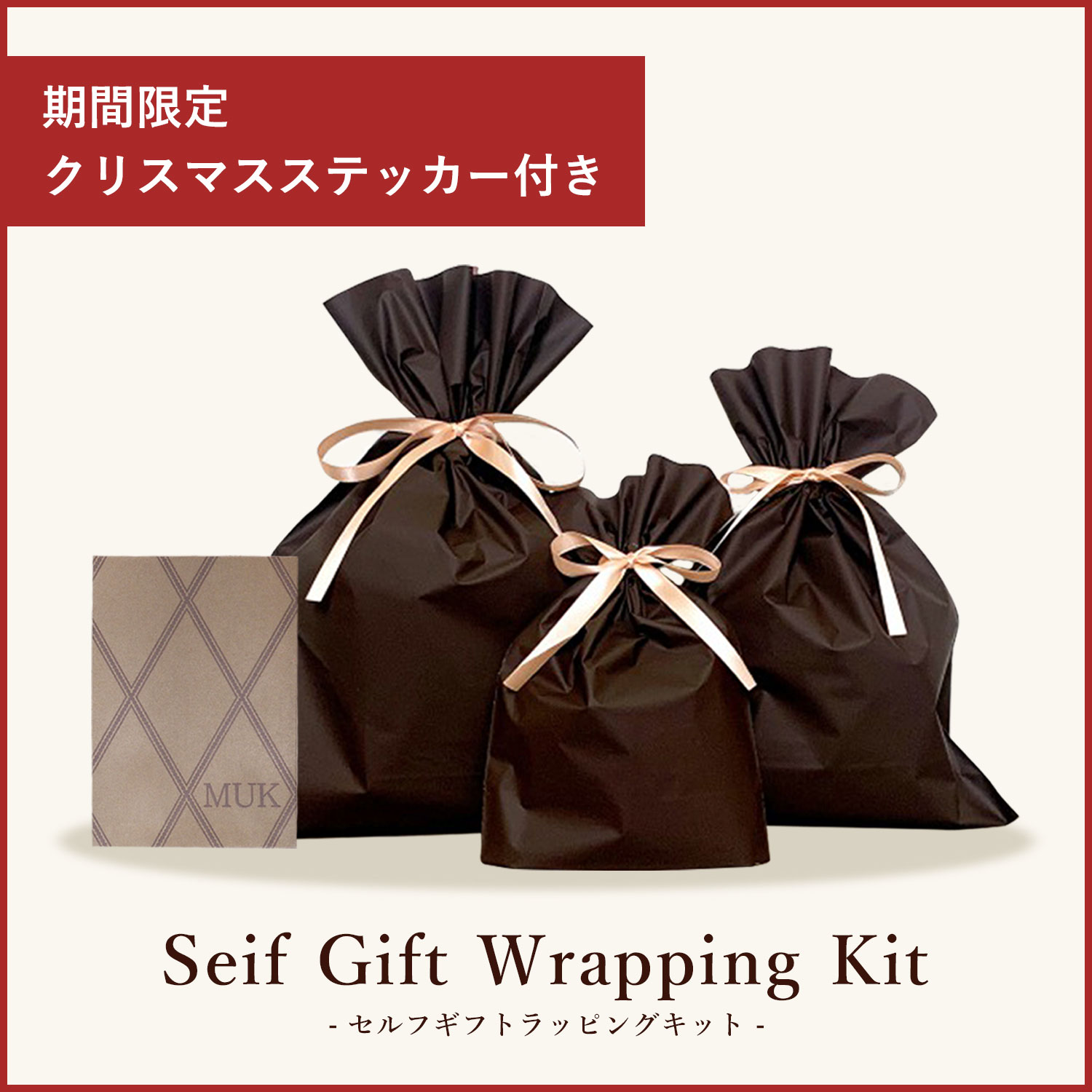 クッキー数枚、キャンディ何個かのお礼も セリア の「チャック付きギフトバッグ」に入れればグレードアップ！ 画像1 5- レタスクラブ