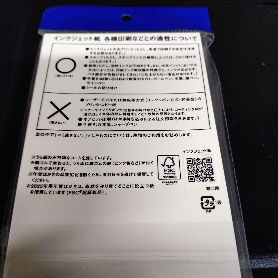 2017年酉年版 元旦に届けたい！年賀状はいつまでに出したらセーフ！？ - 年賀状日和年賀状特集年賀状・無料ダウンロード年賀状ならブラザ