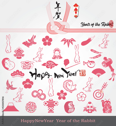 巳年 年賀状テンプレート ヘビをモチーフにした水引のイラスト素材272851337- イメージマート