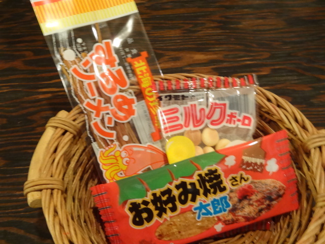 閉店 池袋駄菓子バー - 池袋 日本料理食べログ