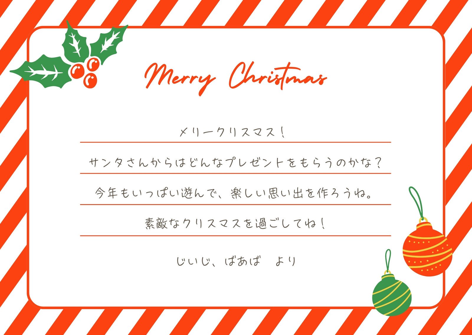 デュエマ 勝太が街にやってきた ホリデーカード デュエマ 勝太が街に